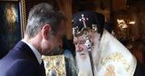 Δοξολογία, 25η Μαρτίου, Μητροπολιτικό Ιερό Ναό Αθηνών, – Φωτος,doxologia, 25i martiou, mitropolitiko iero nao athinon, – fotos