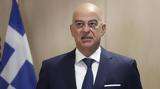 Δένδιας, Υπερήφανοι, Ενόπλων Δυνάμεων,dendias, yperifanoi, enoplon dynameon