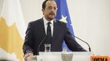 Παρίσι, Πέμπτη, Νίκος Χριστοδουλίδης, Ουκρανία, Μακρόν,parisi, pebti, nikos christodoulidis, oukrania, makron
