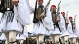 Εύζωνες, Όταν,evzones, otan