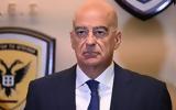 Δένδιας, Υπερήφανοι, Ενόπλων Δυνάμεων,dendias, yperifanoi, enoplon dynameon