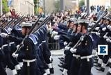 Σάλος, Πολεμικού Ναυτικού, ΕΡΤ, Αθήνα,salos, polemikou naftikou, ert, athina