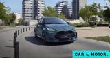 Προσεχώς, Toyota Yaris -Όσα,prosechos, Toyota Yaris -osa