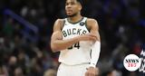 Αντετοκούνμπο, Ντουράντ,antetokounbo, ntourant