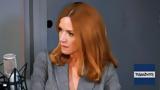 Ιωάννα Παππά, Είπα,ioanna pappa, eipa