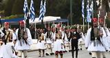 ΕΡΤ, – Παρουσίασαν, Ευαγόρα Παλληκαρίδη, Οθωμανών,ert, – parousiasan, evagora pallikaridi, othomanon