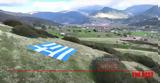 25η Μαρτίου, Σκεπαστό Καλαβρύτων,25i martiou, skepasto kalavryton