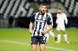 Κορ Φακάν, Τισουντάλι,kor fakan, tisountali