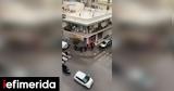 Θεσσαλονίκη, Οπαδικό, 111, Άρη -Βίντεο,thessaloniki, opadiko, 111, ari -vinteo