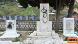 Βανδάλισαν, Μνημείο Ηρώων, Δομοκό - Δείτε,vandalisan, mnimeio iroon, domoko - deite