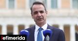 PM Mitsotakis,Greece
