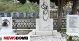 Βανδαλισμοί, Μνημείο Ηρώων Δομοκού, Φθορές, 25ης Μαρτίου,vandalismoi, mnimeio iroon domokou, fthores, 25is martiou