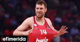 Sportico, Το ΝΒΑ, 8-10, Ολυμπιακός, Ρεάλ,Sportico, to nva, 8-10, olybiakos, real
