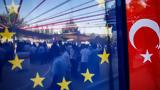 Αναβάλλεται, Μικτής Κοινοβουλευτικής Επιτροπής ΕΕ-Τουρκίας,anavalletai, miktis koinovouleftikis epitropis ee-tourkias