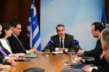 ΚΥΒΕΡΝΗΣΗ, Αξιολόγηση,kyvernisi, axiologisi