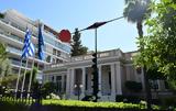 Μαξίμου,maximou