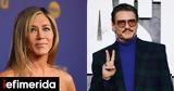 Αυτή, Τζένιφερ Άνιστον, Πέδρο Πασκάλ -Τι,afti, tzenifer aniston, pedro paskal -ti