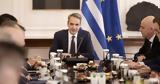 Ποιους, Υπουργικό -,poious, ypourgiko -