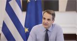 Κατώτατος, Πόσο, 1η Απριλίου,katotatos, poso, 1i apriliou