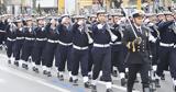 Πειθαρχικός,peitharchikos