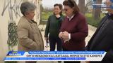 Οργή Μενδώνη, Αργολίδας,orgi mendoni, argolidas