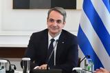 Κλειδώνει, Υπουργικό Συμβούλιο, – Ποιους,kleidonei, ypourgiko symvoulio, – poious