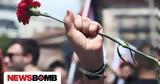 Πρωτομαγιά 2025, Ποια,protomagia 2025, poia