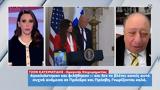 Τζον Κατσιματίδης, Ελλάδα, Τραμπ,tzon katsimatidis, ellada, trab