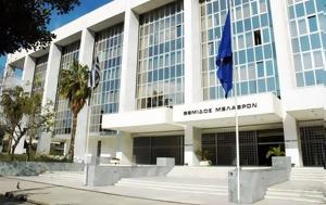 Αντίθετη, Ένωση Εισαγγελέων Ελλάδος, Αρείου Πάγου, Ρόδου, antitheti, enosi eisangeleon ellados, areiou pagou, rodou