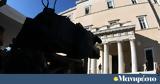 Άραγε,arage