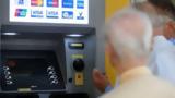 Συντάξεις Απριλίου 2025, Πότε, - Σήμερα,syntaxeis apriliou 2025, pote, - simera