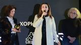 Συγκλόνισε, Άλκη Καμπανού, Άρη, Σύντομη,sygklonise, alki kabanou, ari, syntomi