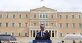 Ηταν,itan