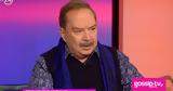 Φασουλής, Τρόμαξα, Βουγιουκλάκη -,fasoulis, tromaxa, vougiouklaki -