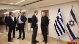 Συνάντηση Μητσοτάκη – Νετανιάχου, Ιερουσαλήμ,synantisi mitsotaki – netaniachou, ierousalim