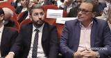 Φάμελλος, Ανδρουλάκη,famellos, androulaki