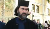 Αναβλήθηκε, Αντωνίου,anavlithike, antoniou