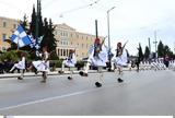 Τηλεθέαση, Τρίτη 253,tiletheasi, triti 253