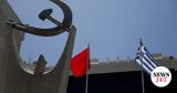 ΚΚΕ, Ναυτικού, Ηταν,kke, naftikou, itan