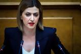 Ειρ, Αγαπηδάκη, Μέχρι, Ιουνίου,eir, agapidaki, mechri, iouniou