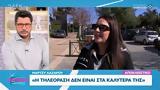 Μάρτζυ Λαζάρου,martzy lazarou