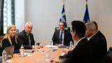 Μετανάστευσης, Κυριάκος Μητσοτάκης,metanastefsis, kyriakos mitsotakis