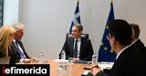 Μετανάστευσης Κυριάκος Μητσοτάκης -Σε,metanastefsis kyriakos mitsotakis -se