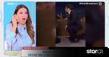 Ελένη Χατζίδου, Έντι,eleni chatzidou, enti