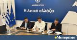 Νίκος Χαρδαλιάς, Οριστική, Ύδρας,nikos chardalias, oristiki, ydras