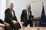 Μετανάστευσης, Ασύλου, Μητσοτάκης –,metanastefsis, asylou, mitsotakis –