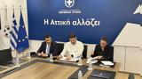 Χαρδαλιάς, Δίνουμε, Ύδρας,chardalias, dinoume, ydras