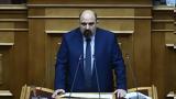 Προανακριτική, Τέμπη, Χρήστου Τριαντόπουλου,proanakritiki, tebi, christou triantopoulou