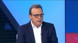 Φάμελλος, Πριν, Μητσοτάκη,famellos, prin, mitsotaki