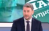 Ανδρουλάκης, Έχω,androulakis, echo